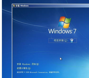 硬盘安装原版Windows7工具-腾渊网创