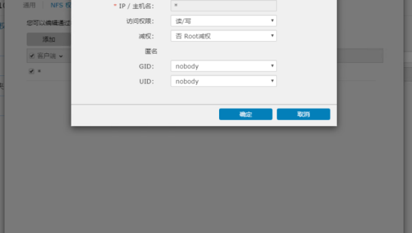 linux权限为什么是1 2 4 7-腾渊论坛
