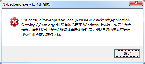 没有被指定在windows运行电脑会怎么样-腾渊论坛
