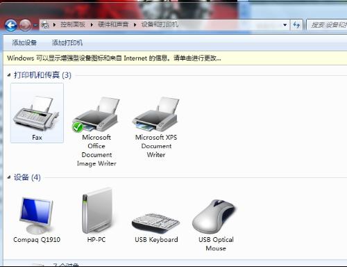 windows7家庭高级版怎么恢复系统-腾渊网创