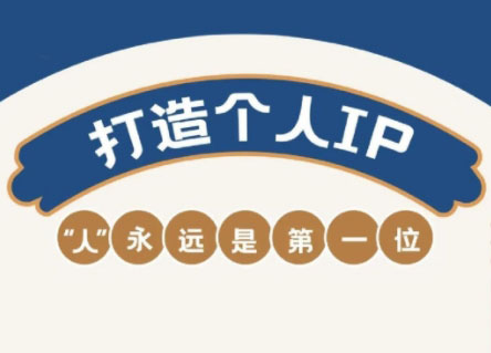 AIP训练营·开启自媒体创富之旅(更新4月)-腾渊网创