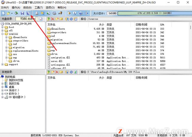升了windows11怎么降级10-腾渊论坛