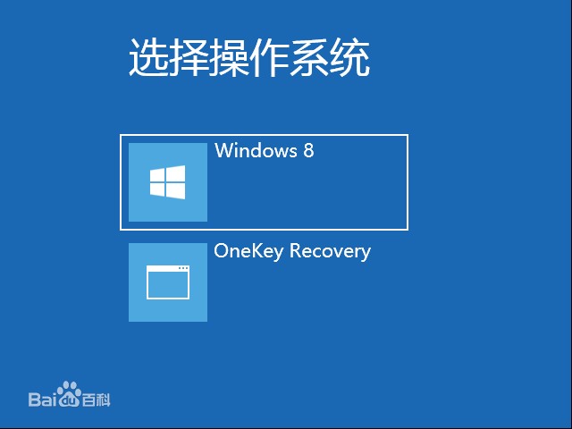 windows双系统开机时怎么切换-腾渊论坛