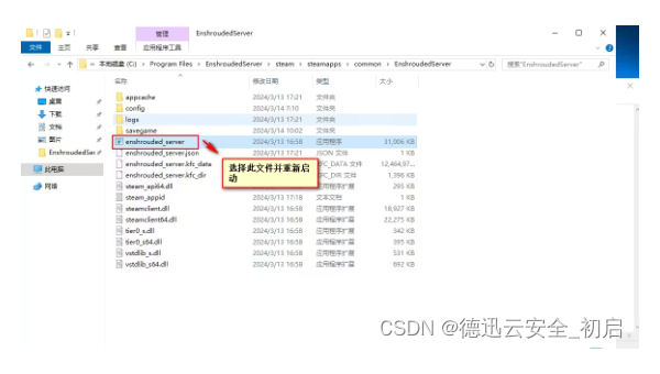 帝国 CMS 服务器优化指南：助力网站 SEO 腾飞-腾渊论坛