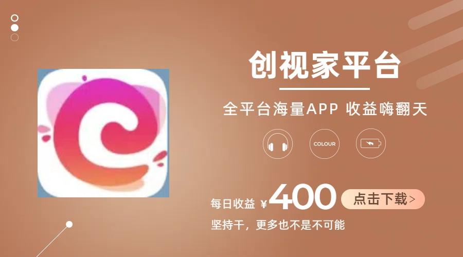 短剧推广拉新，AI小说推文，全新玩法，主打的就是一个轻松日入300+-腾渊网创
