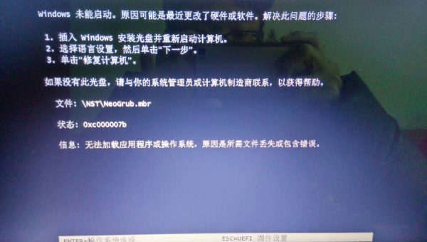 easybcd怎么引导linux-腾渊论坛