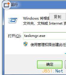 windows7任务管理器怎么打开方式-腾渊论坛