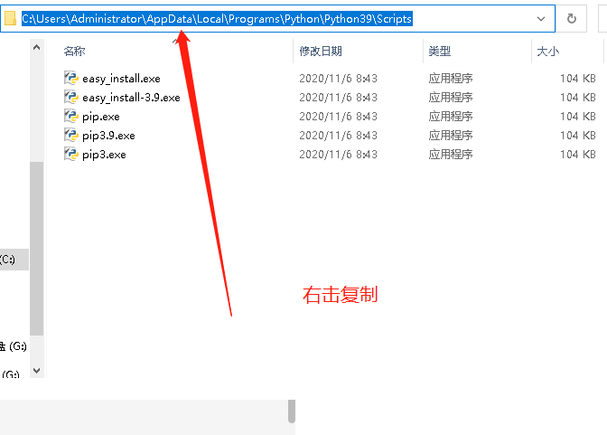 windows pip 无法安装-腾渊论坛