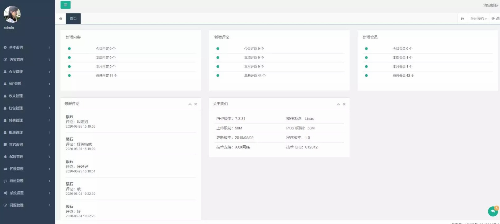 某站价值3000的仿SOUL社交友附近人婚恋约仿陌陌APP源码系统-腾渊网创