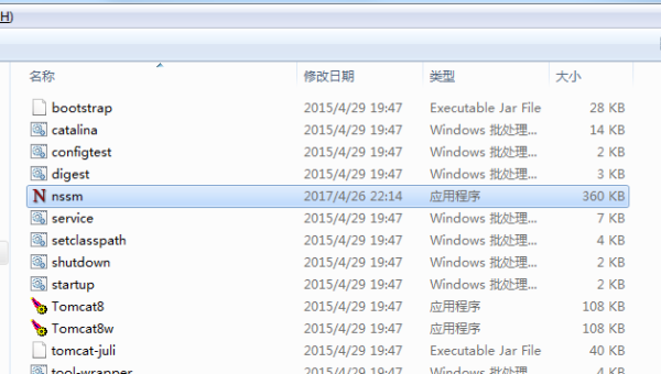 windows tomcat服务安装配置-腾渊论坛
