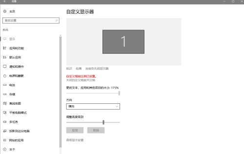 windows10怎么设置电池性能-腾渊论坛