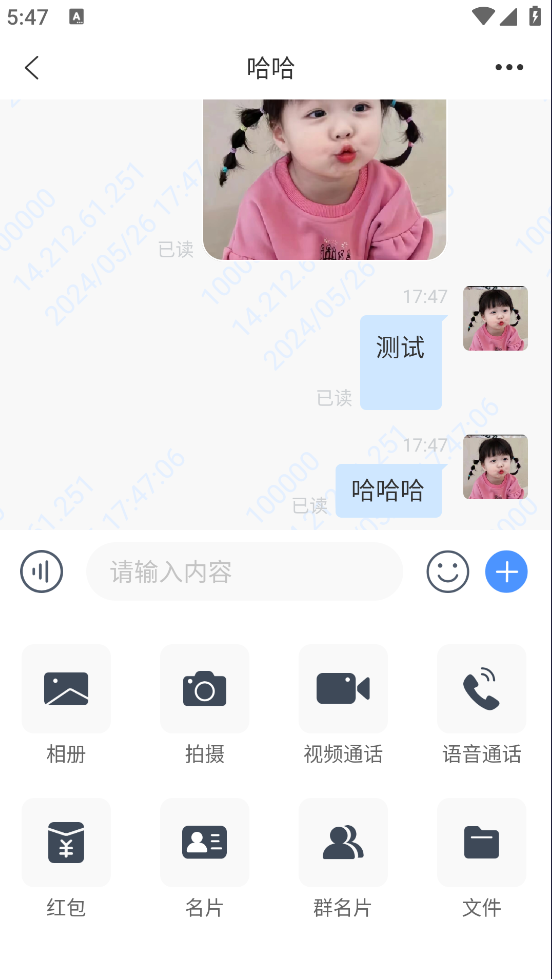 简聊im即时通讯源码搭建教程-腾渊网创
