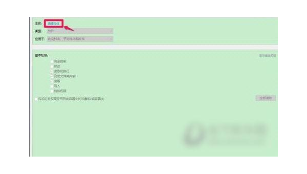 windows10怎么添加管理员用户-腾渊论坛