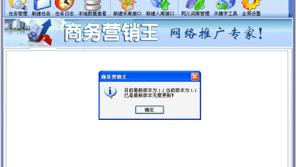 织梦 CMS 首页最新文章展示优化与 SEO 内容更新呈现-腾渊论坛