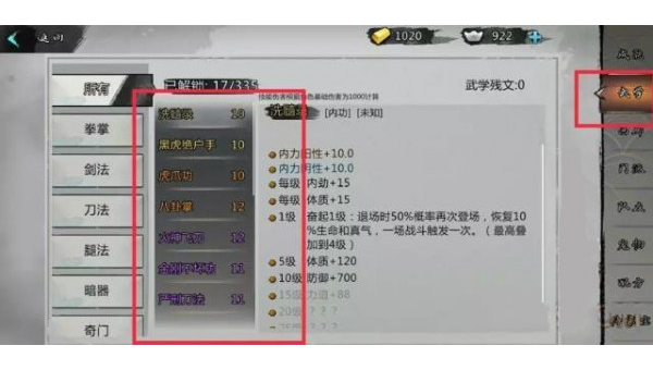 Linux 怎样设置系统对特定进程的资源限制-腾渊论坛
