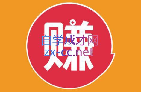 小淘项目组网赚永久会员(更新9月)-腾渊网创