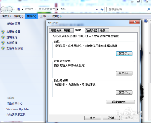 Windows调优rSS能改回来吗-腾渊论坛