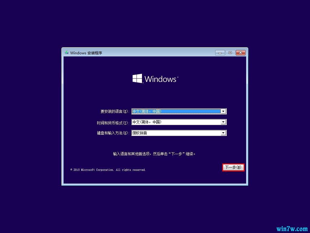 windows10系统更新后怎么还原桌面-腾渊论坛