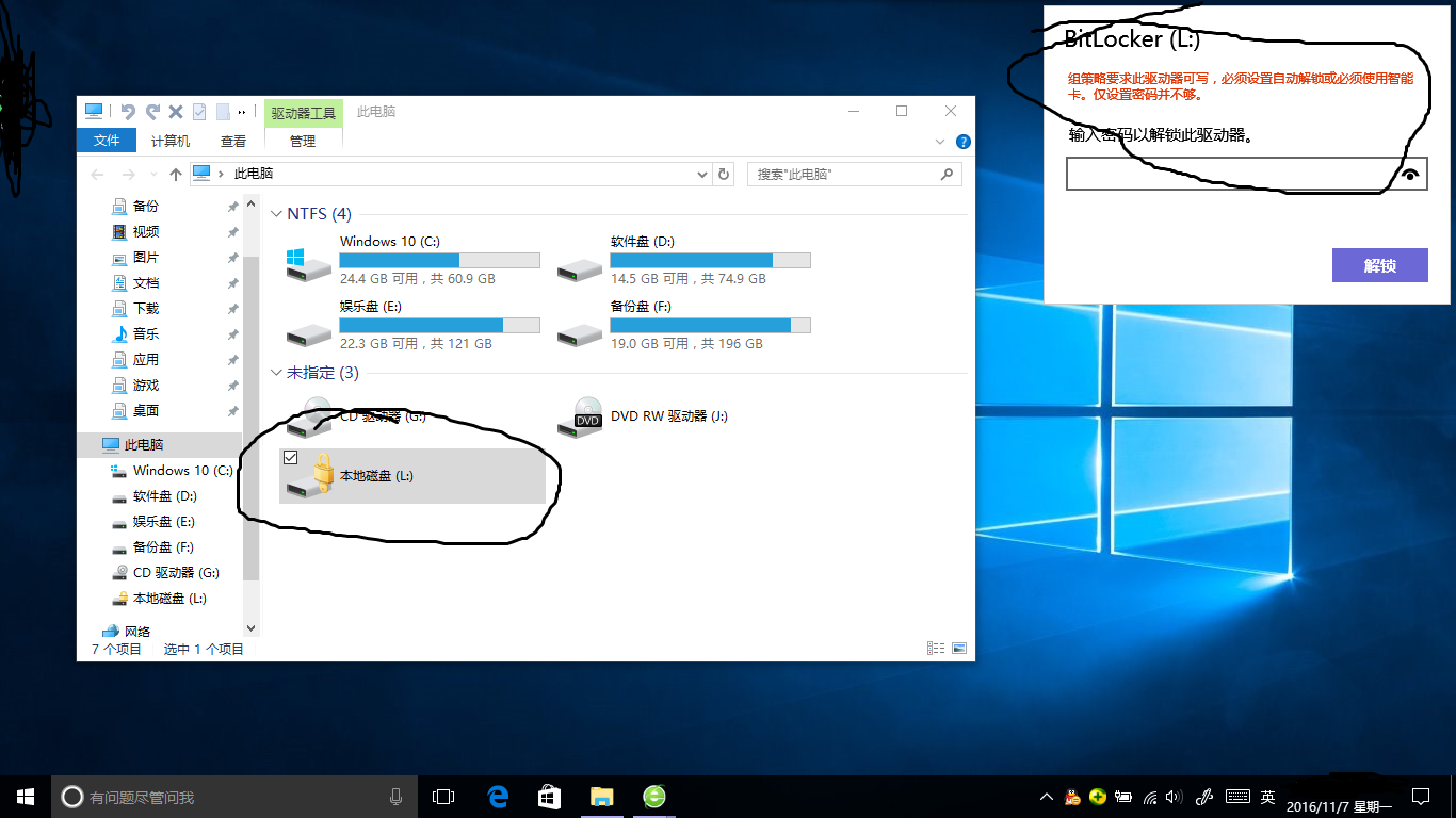 windows10怎么加硬盘分区-腾渊论坛