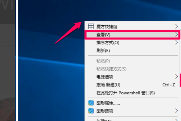 windows10的隐藏文件怎么看-腾渊论坛