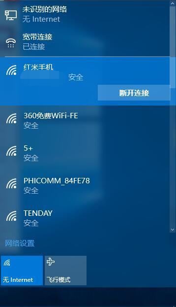 windows10怎么没wifi-腾渊论坛