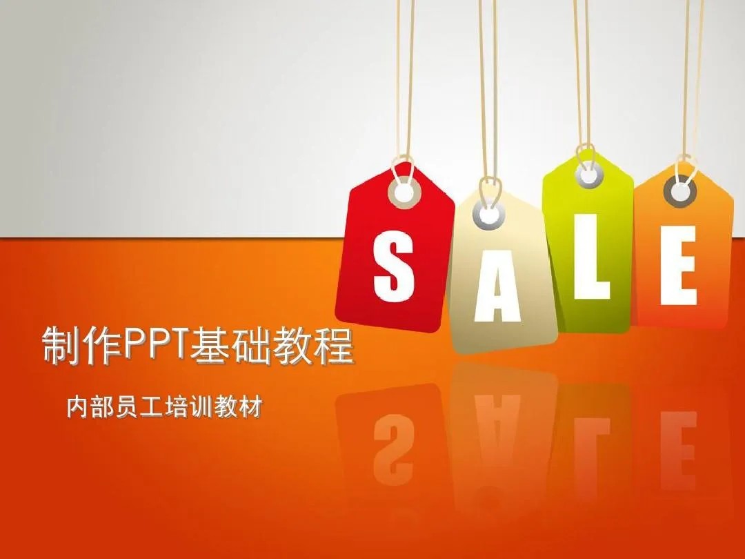 PPT教程合集，入门到精通，附6000+模板！2025年最新整理-腾渊论坛