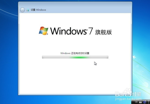 windows7下载到电脑怎么安装-腾渊论坛
