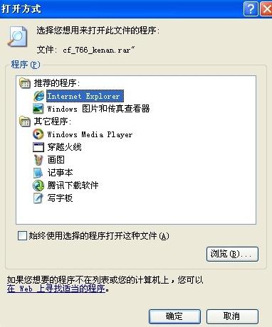 笔记本电脑显示WINDOWS安装无法继续-腾渊网创