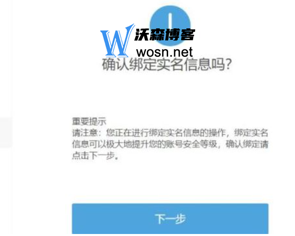 米哈游账号实名认证怎么修改,米哈游实名认证修改（详细图文教程）-腾渊论坛