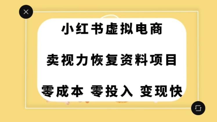 0成本0门槛的暴利项目，可以长期操作，一部手机就能在家赚米【揭秘】-腾渊论坛