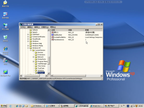 关于windows开机需要自检吗-腾渊论坛
