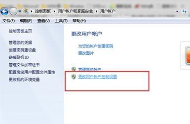 windows7自动弹出广告怎么关闭-腾渊论坛