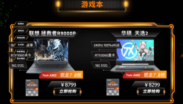 惠普暗影精灵5怎么升级windows 11-腾渊论坛