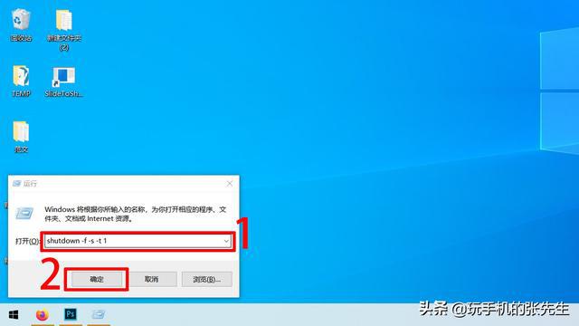 windows怎么强制关闭应用程序-腾渊论坛