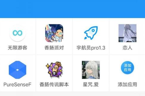 香肠派对过检测+框架-腾渊网创