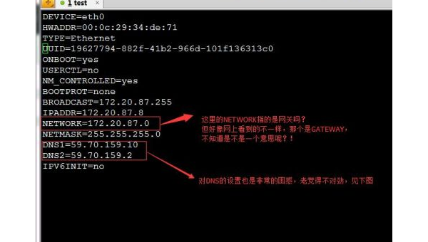 虚拟机linux怎么上外网访问-腾渊论坛
