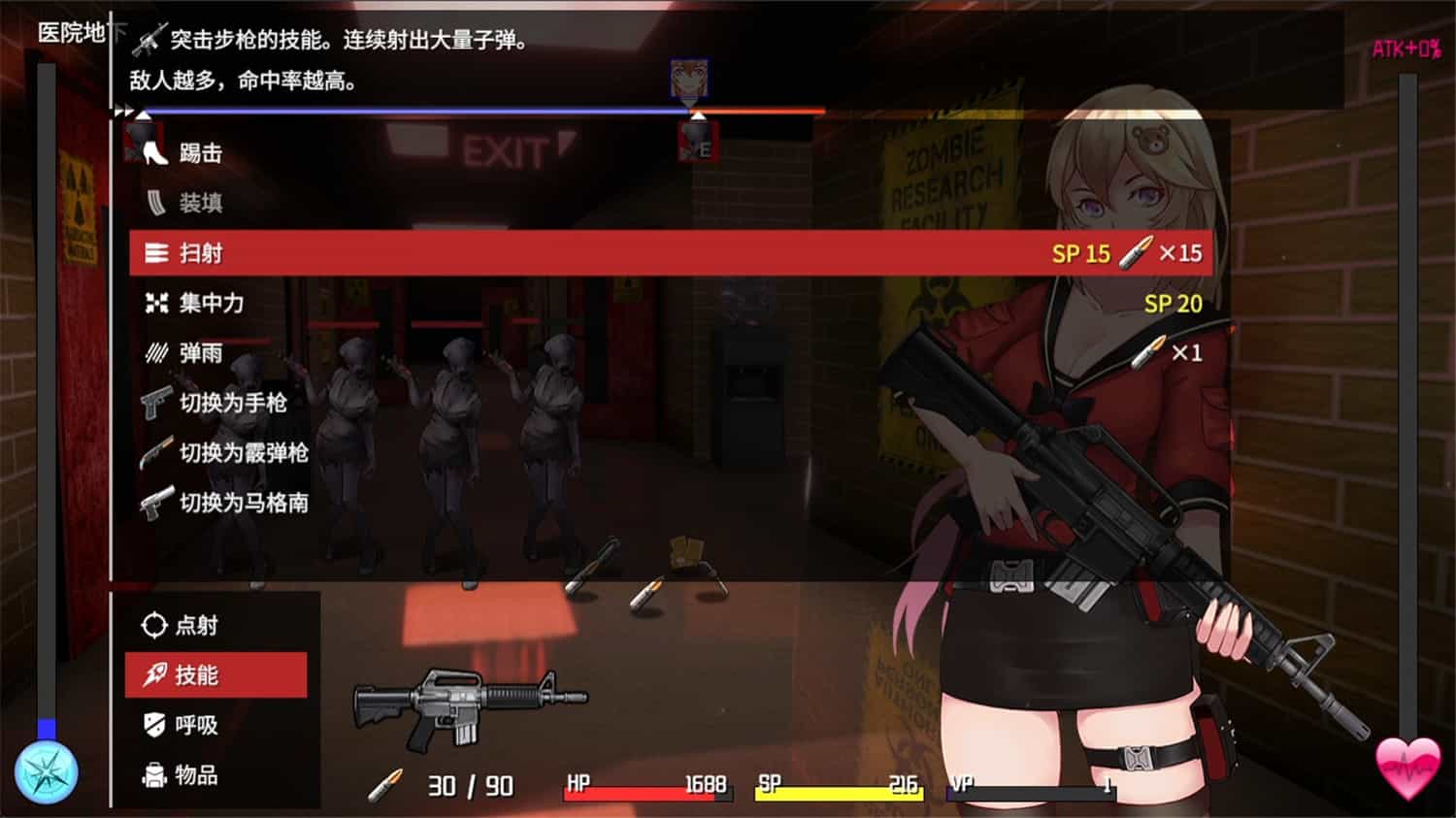 《隧道逃生》v1.0.6s中文版-腾渊网创