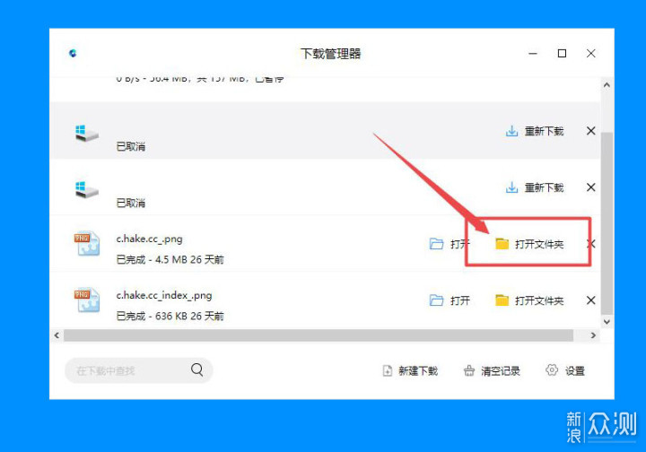 怎么下载windows浏览器下载-腾渊论坛