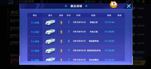 QQ飞车手游裸奔加速-腾渊论坛