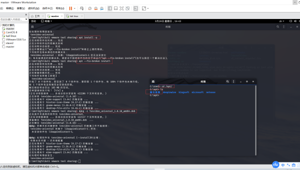 linux怎么用lsipc-腾渊论坛