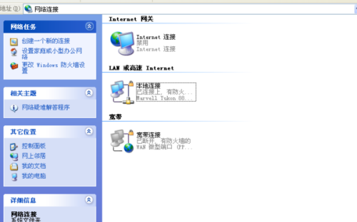 windows系统为什么连不了无线网络-腾渊论坛