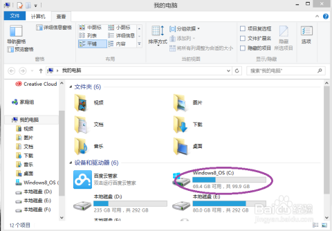windows8文件管理器在哪里-腾渊论坛