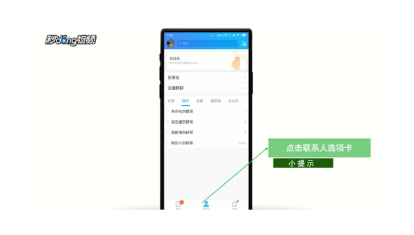 怎么通过手机下载windows到u盘-腾渊论坛