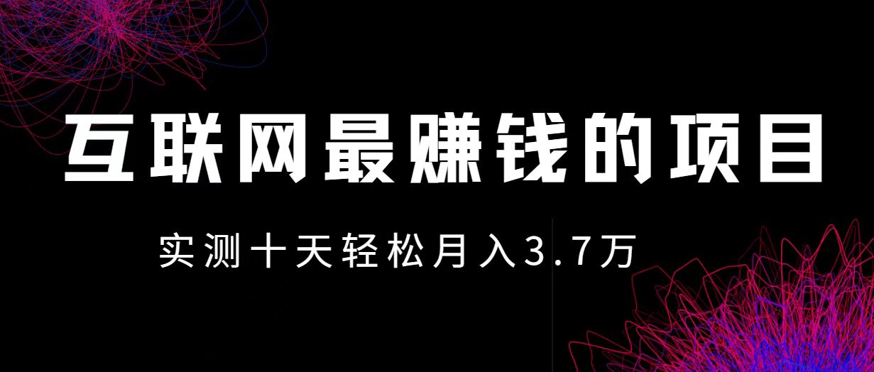 小鱼小红书0成本赚差价项目，利润空间非常大，尽早入手，多赚钱-腾渊网创