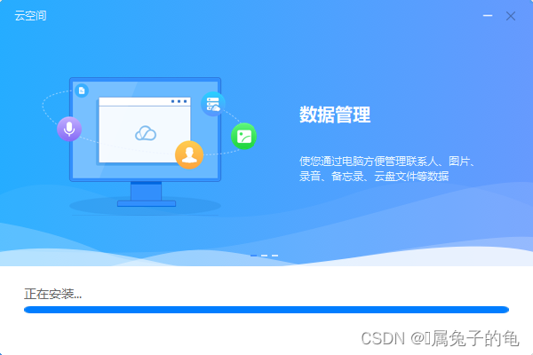 华为m5可以用windows系统吗-腾渊网创