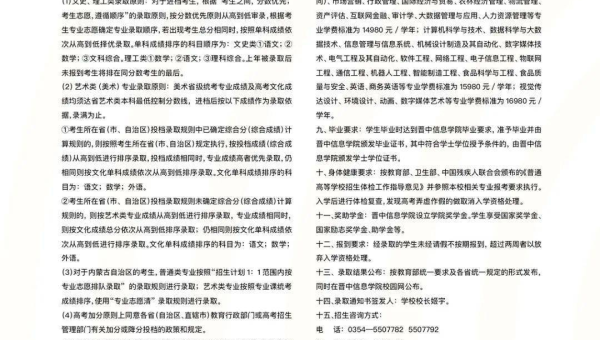 文章优化进阶技巧指南：深入优化提升 SEO 效果-腾渊论坛
