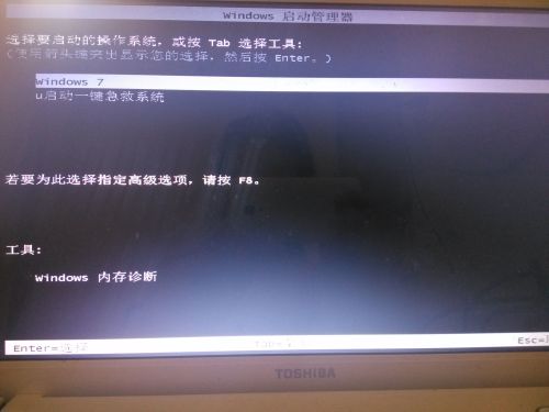 windows764位怎么进入BIOS-腾渊网创