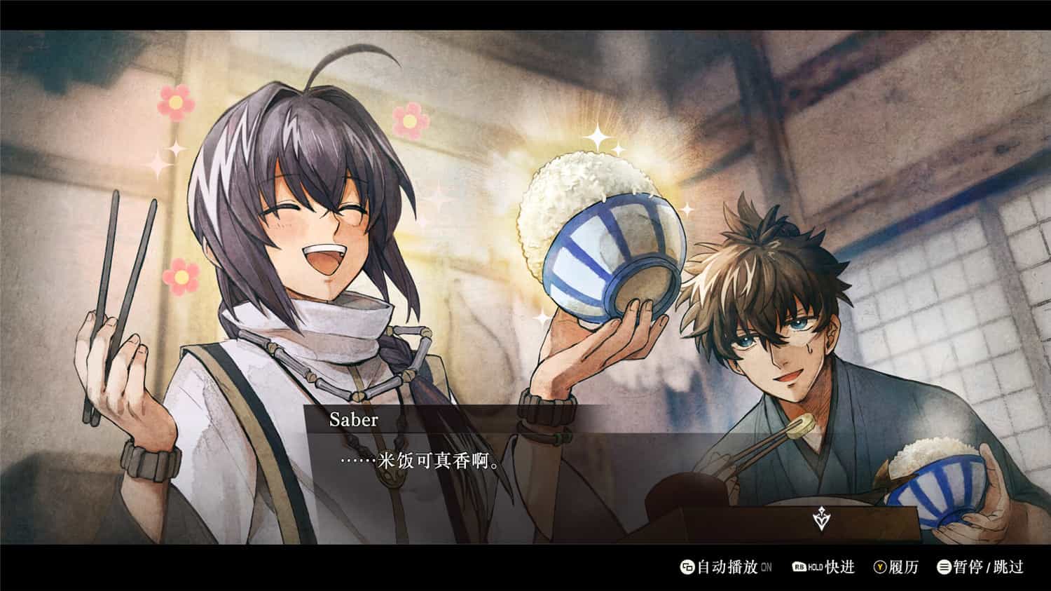 《武士遗迹Fate》v1.3.2中文版-腾渊论坛