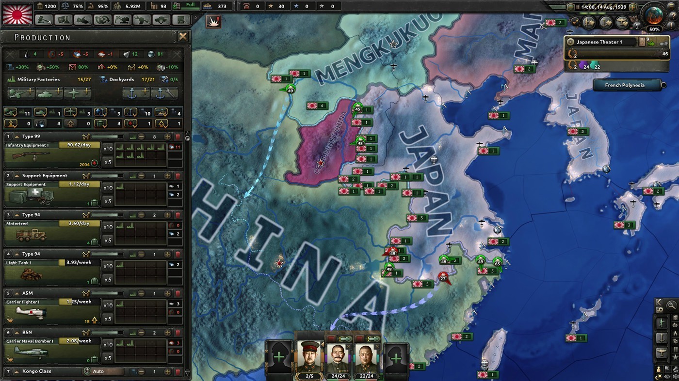 《钢铁雄心4》v1.16.6中文版-腾渊论坛