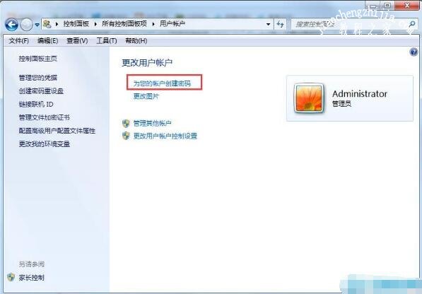 windows7电脑怎么取消锁屏-腾渊网创